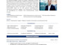 write your complete job application
